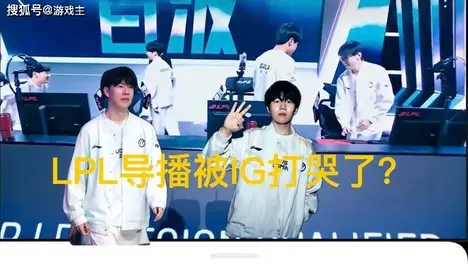 何猷君或收购IG电竞俱乐部，英雄联盟战队收购传闻引关注-米兰电竞